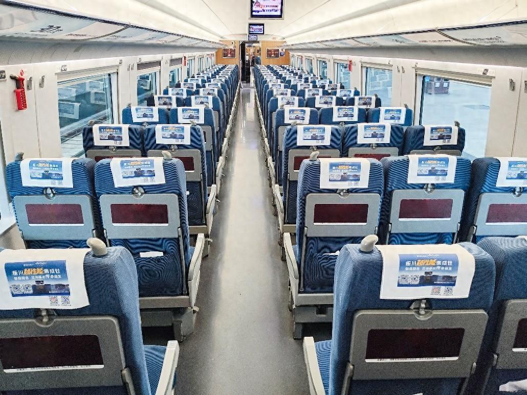 板川超性能集成灶強勢登陸西安局高鐵車廂！