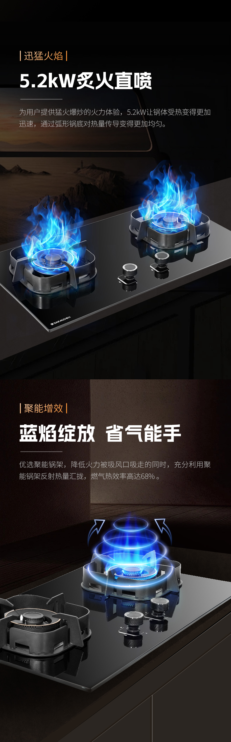 燃氣灶RZ06