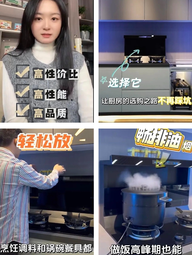 國(guó)補(bǔ)換新選板川 | 家裝達(dá)人、美食博主紛紛力薦，曝光突破百萬(wàn)+！