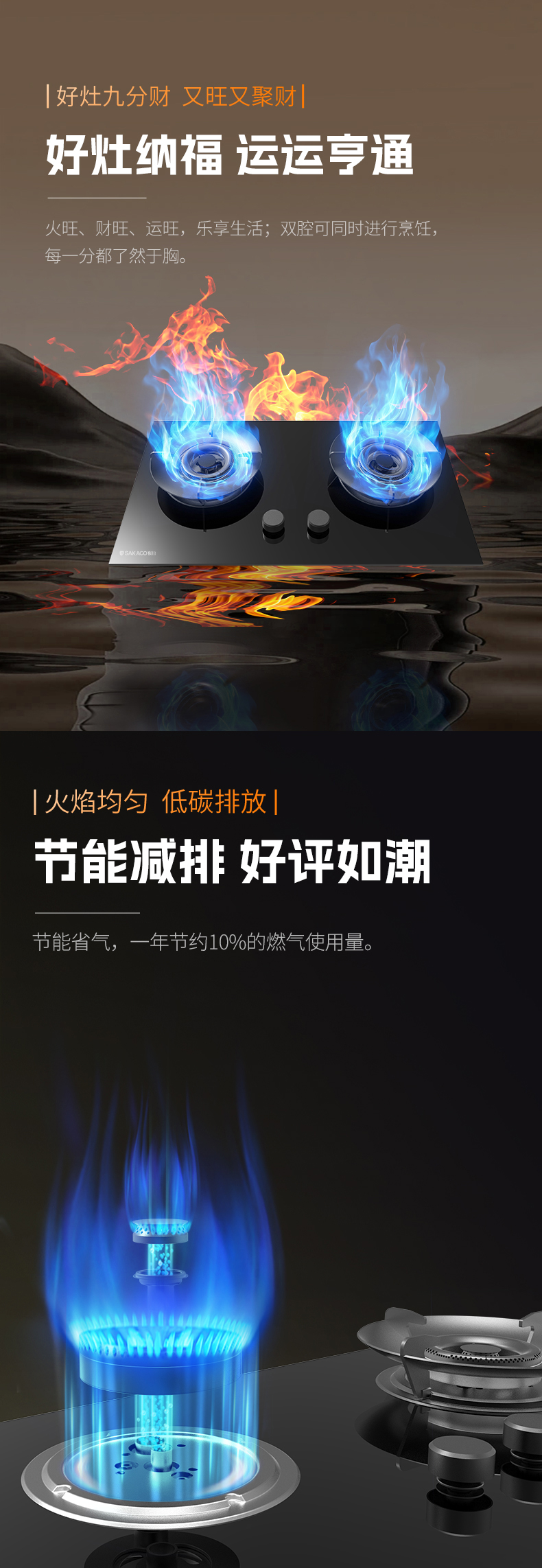 燃氣灶PB24