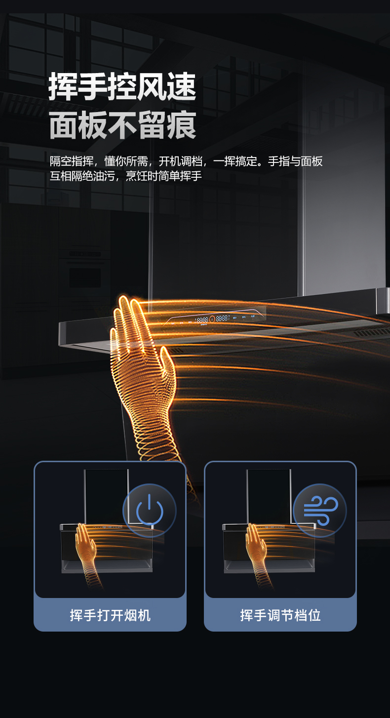油煙機YJ15PF