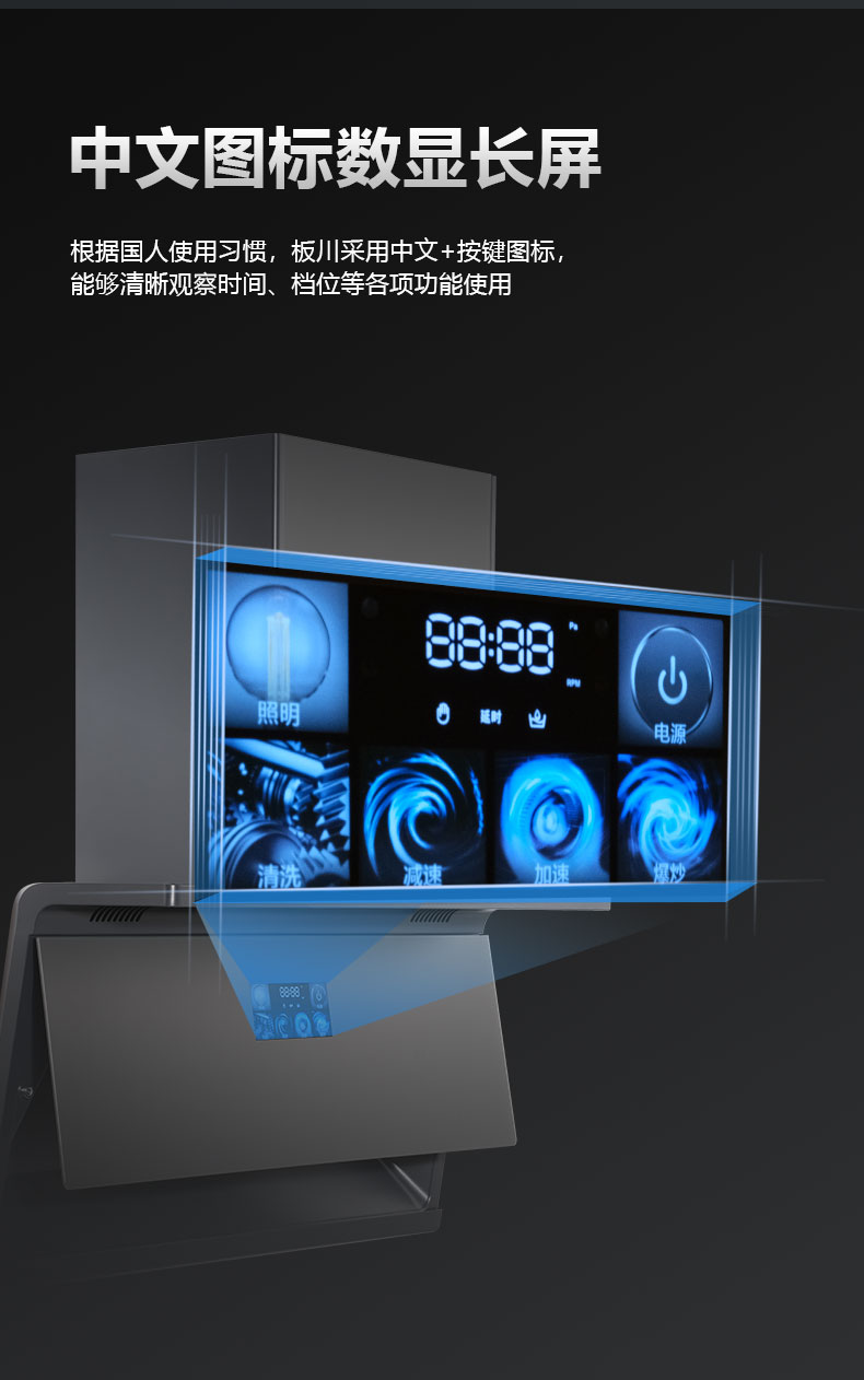 油煙機YJ22PF